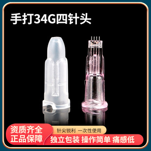�t��34G�ִ�����^һ���ԟo��ˮ��ע����^����΢���ǟoʹС��^