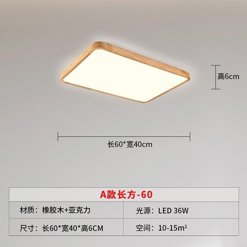 Прямоугольный, 60×40см, 4.5см