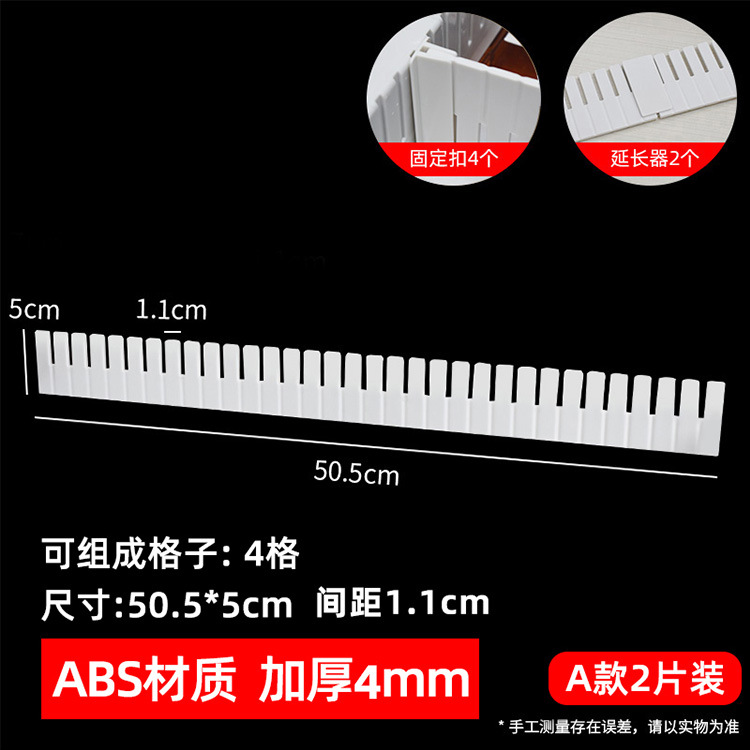 A형 50.5*5cm 두께 4mm 2개
