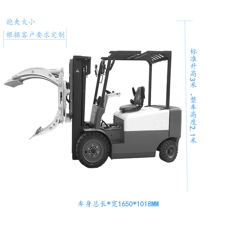 电动夹抱叉车纸卷夹布夹叉车四轮座翻转升降堆高车专用圆型夹抱