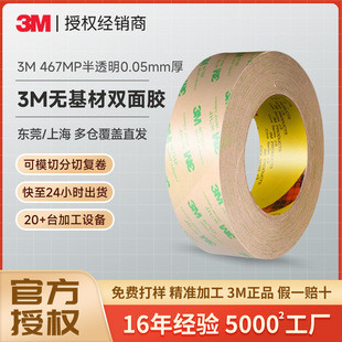 3m467mp�p���z 468MP��͸���o���ď�ճ�Գ�����˺�͸ߜ�3m�p���z