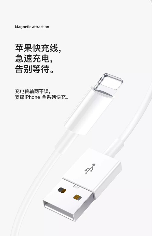 适用苹果iPhone5/6数据线充电器头usb转typec手机车载5promax快充|undefined