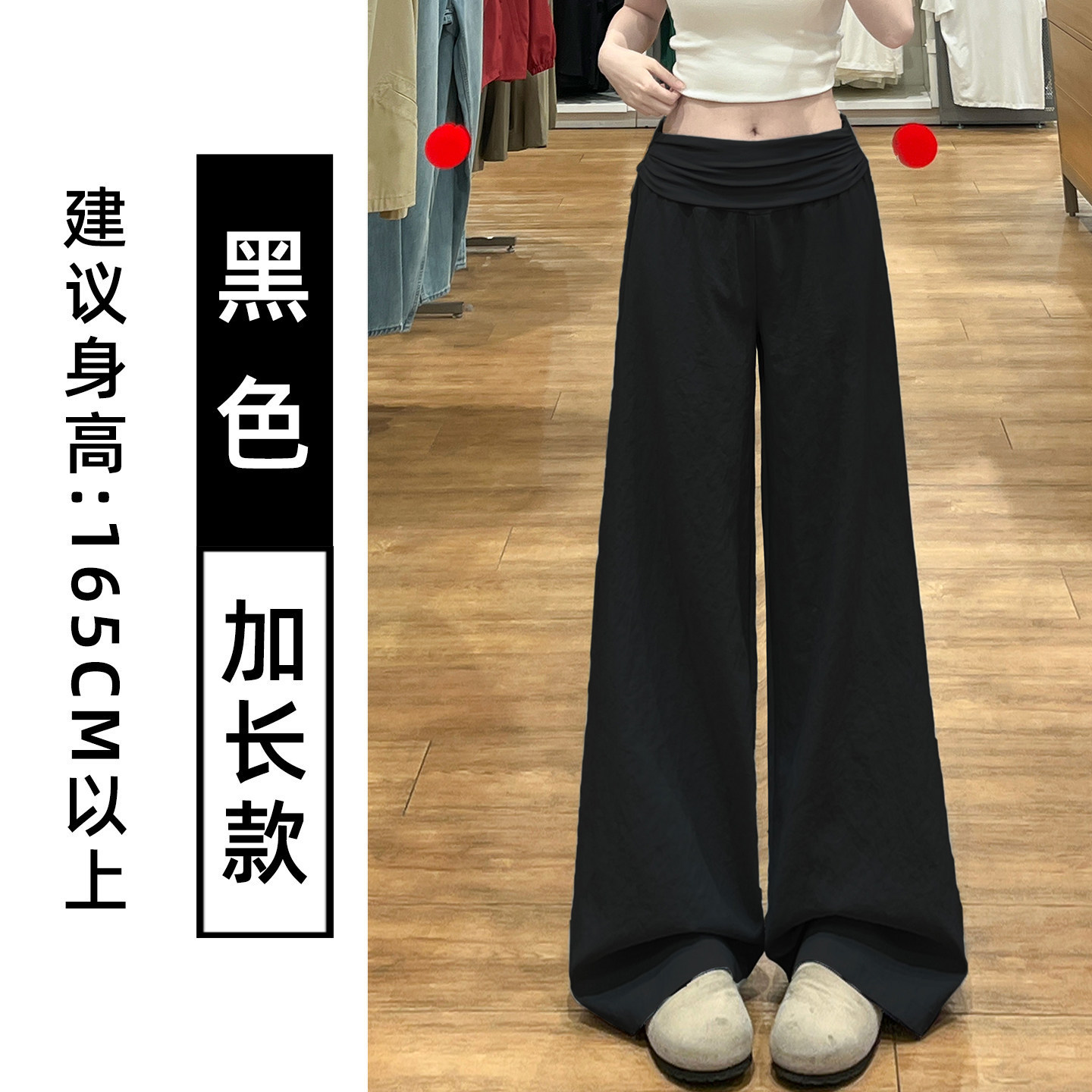 Black [extended version] / S ( 40-47.5kg )