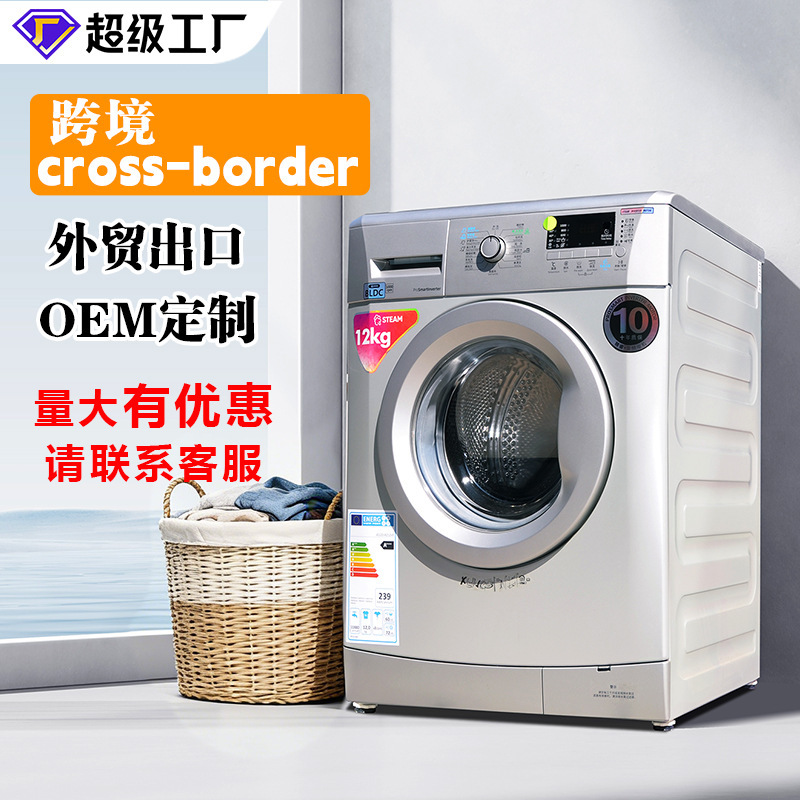 Cross-Border Export of Variable Frequency 12kg Front-Loading Washing Machine with Side Door, English Version, Wash-Dry Combo, Foreign Trade Factory Store