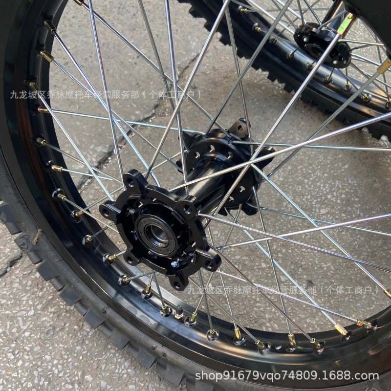 Ultra Bee modified front 80/100-21 and rear 110/90-18 off-road wheel assembly with Qiu Long rims