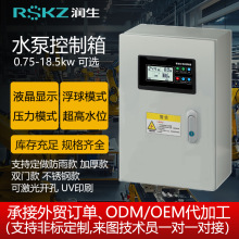 ����380VҺ������ˮ�ÿ�����һ��һһ�ض��ԄӸ�����Һλ����