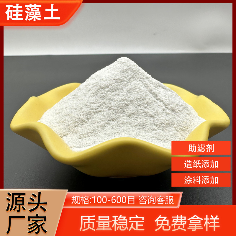 Diatomaceous Earth Manufacturers Supply White Calcined Minerals for Chemical Fertilizers, Wastewater Treatment, and Cat Litter