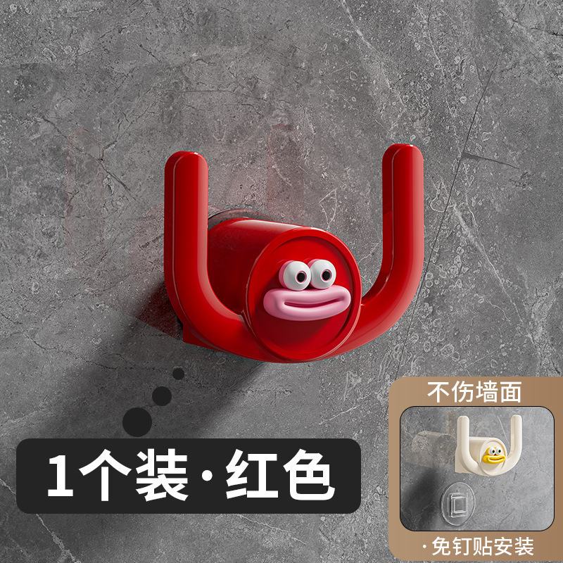 빨간색