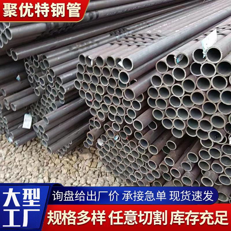 20 # tubo de acero de precisión de corte 42crmo tubo de dibujo fino brillante tubo de precisión de procesamiento 20cr tubo de acero de dibujo fino