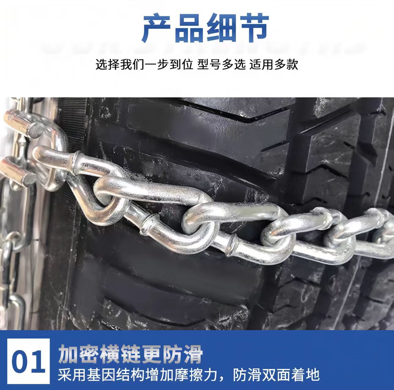 Factory Direct Sales Electric Tricycle Agricultural Tricycle Thickened Extra Thick Encrypted Snow Mud Ice Anti-Skid Chain