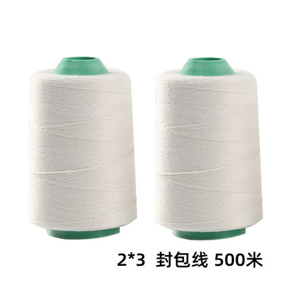 goods in stock 2*3 Polyester sealing line Sewing thread Bags Sealing Seam Sewing thread pack suture