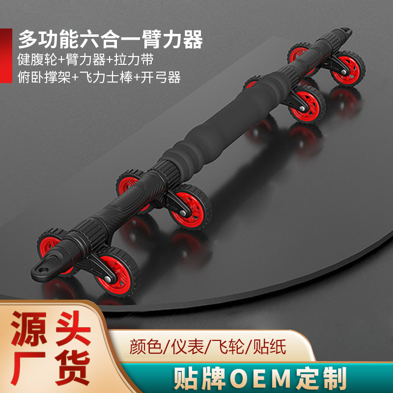Fuerza del brazo push-up entrenador rueda abdominal overwheel Dispositivo de balanceo del vientre equipo de fitness hogar abdominal entrenador cordón ejercicio