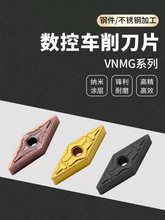 ̨܇ƬVNMG160408PT⁺Ͻu䓺ϽTӔ܇