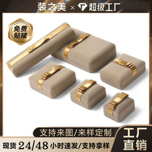 植绒布首饰盒高级感戒指盒吊坠项链礼盒手镯饰品盒珠宝对戒包装盒