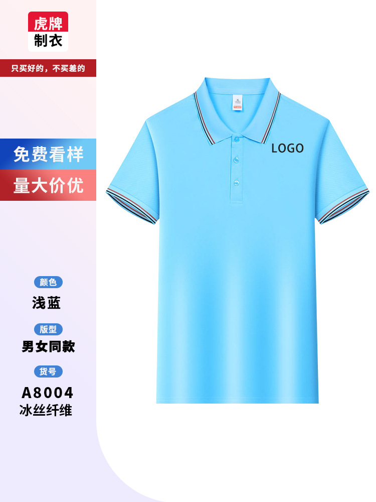 Camarero de verano de restauración ropa de trabajo polo con solapa comida occidental té de leche cafetería impresión de logotipo corporativo personalizado
