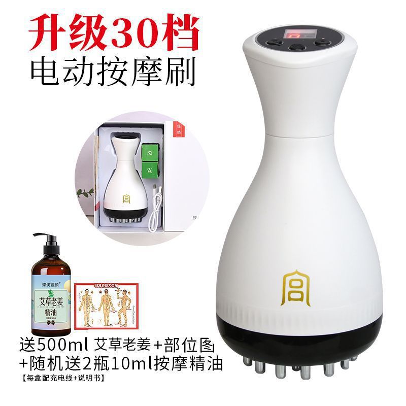 Gongshi 30 cepillo eléctrico de meridianos de todo el cuerpo, dispositivo de abdomen de calentamiento general, cepillo de masaje abdominal con pulso dragado