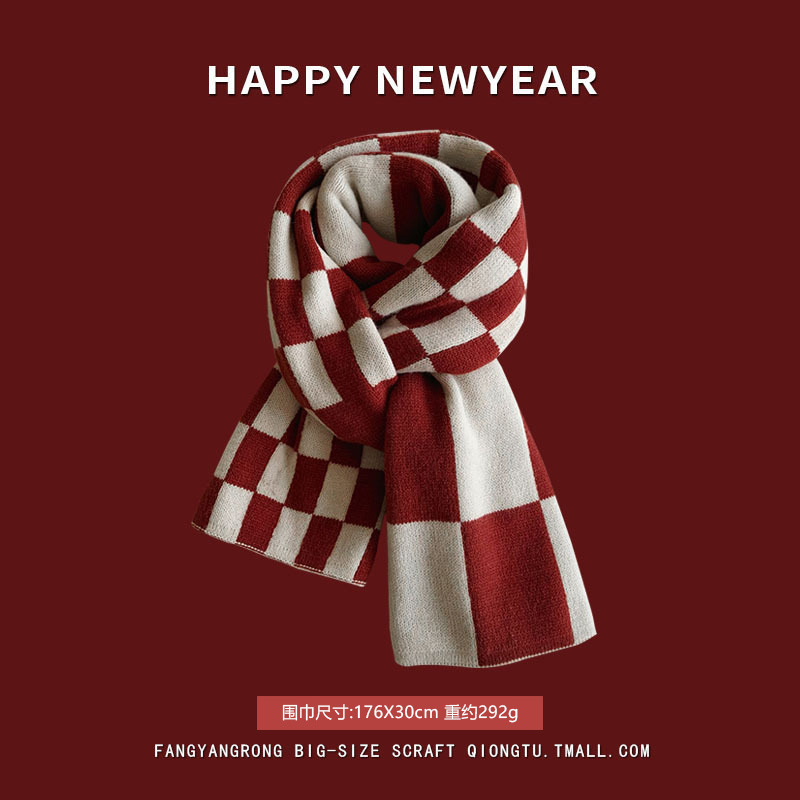 큰 체스 작은-빨강