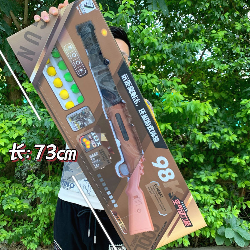 Caja de regalo grande pistola de bala blanda 98k juguetes de pollo AWM juguetes de francotirador M416 modelo regalo para niños