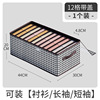 Large 12 grid [with cover]