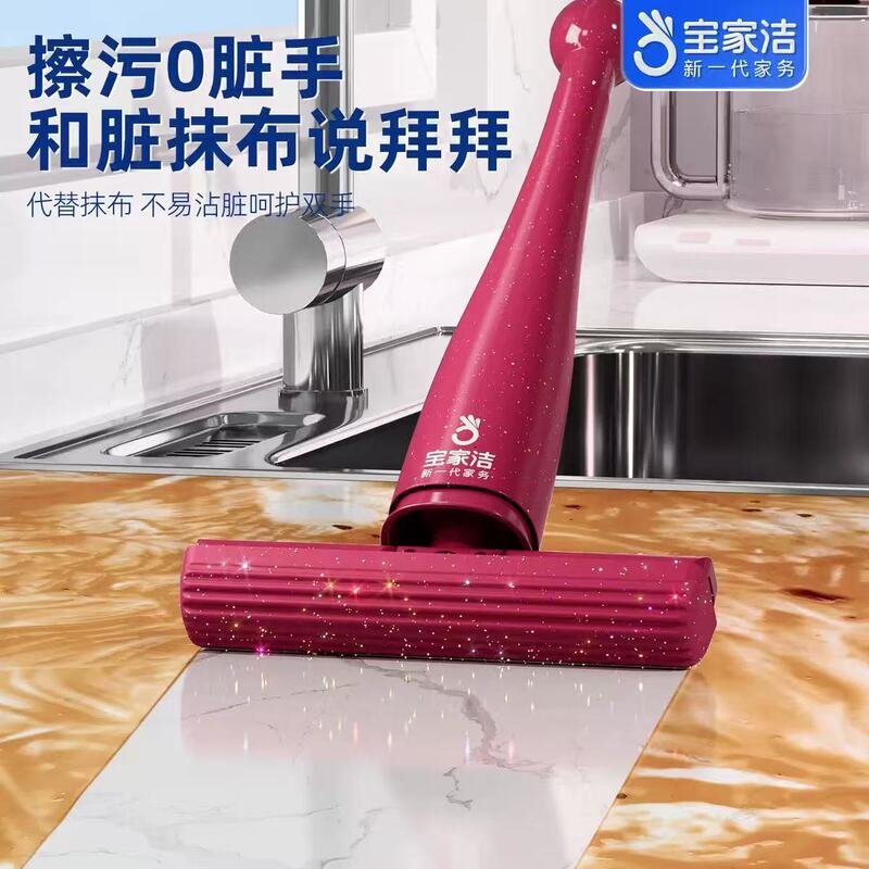 Desktop Mini Mop with Strawberry Scent, Absorbent Cotton, for Cleaning Countertops, Mini Water Scraper, Cleaning Cloth for Floors