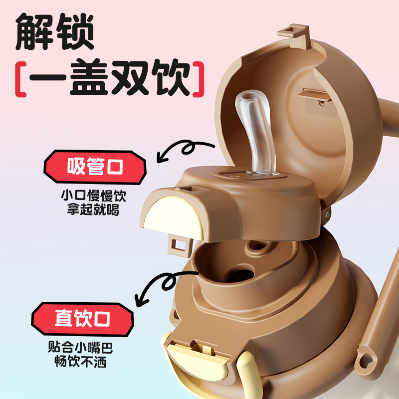 卡通双饮316不锈钢保温杯手提学生大容量便携儿童随行运动水壶|undefined