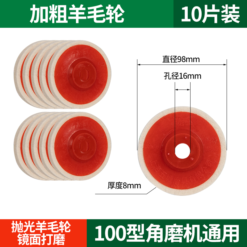 Hoja de corte del rey del toro, hoja de sierra de molienda, hoja de molienda de acero inoxidable, hoja de molienda de metal, hoja de molienda de arena