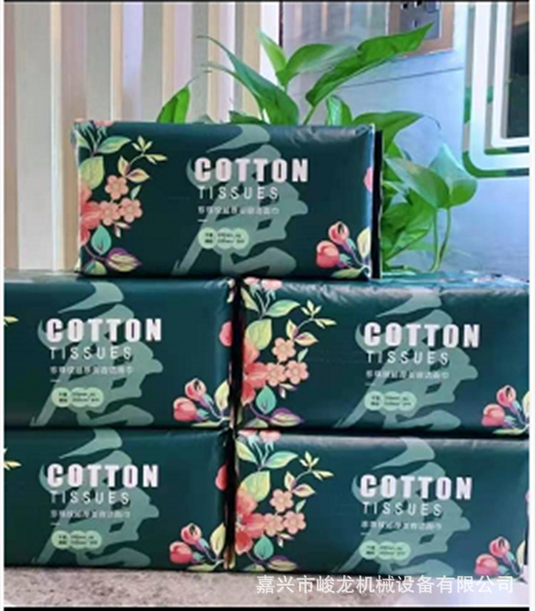 【抽巾洗脸巾设备】新机现货 小型抽巾洁面巾折叠机配包装机设备