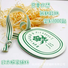 洗唛、商标;布贴;吊粒、吊牌