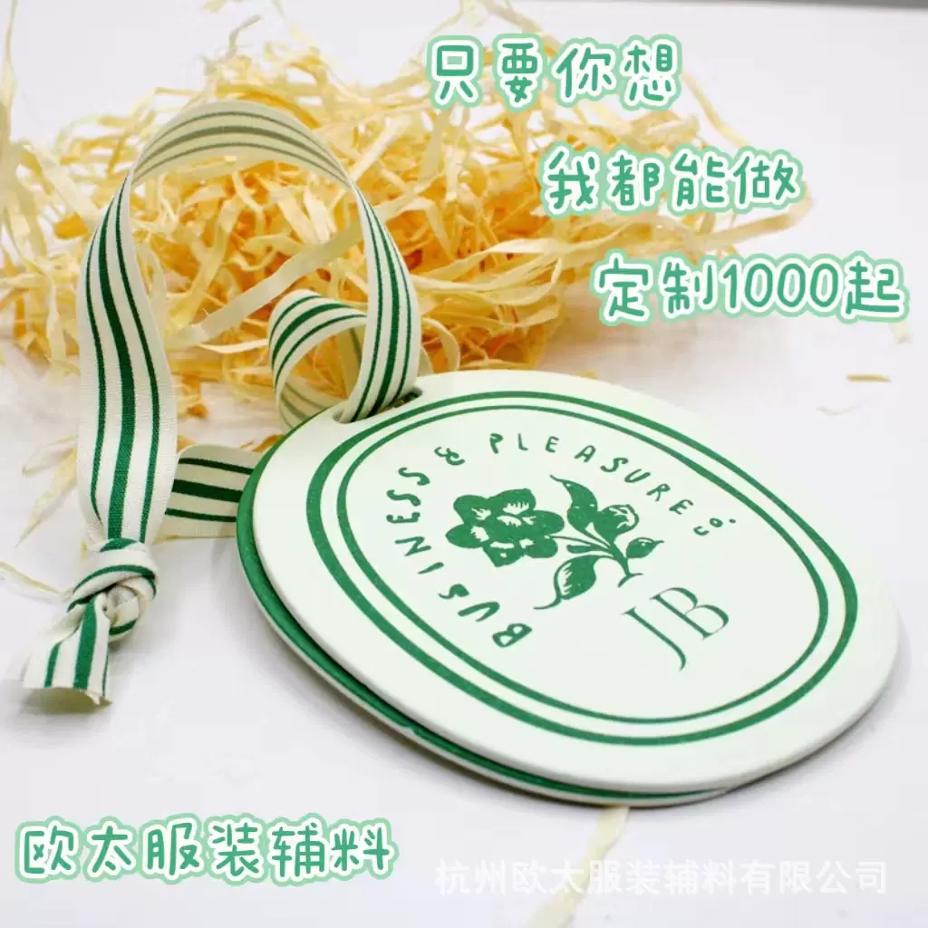 厂家吊牌服装店挂牌烫金压凹专色高档女装男装吊卡定 制免费设计