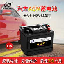 ��S�o6-QTF-60 H5��܇��ѭ�h����ƿ Agm��ͣ܇��12V60AH��늳�