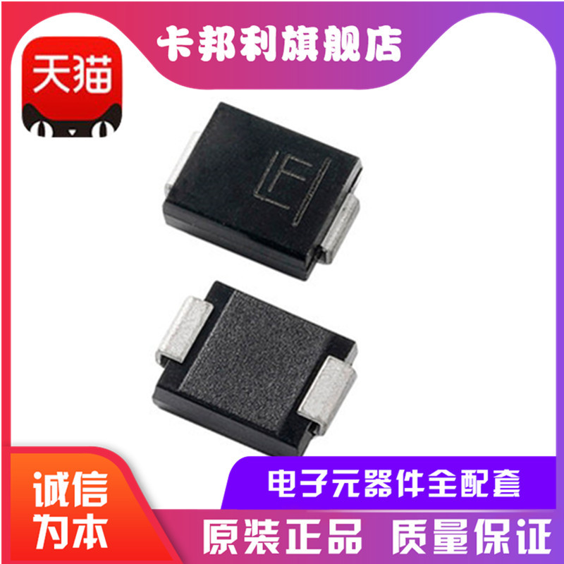 原装 TPSMD28CA 贴片SMD TVS二极管 集成电路IC芯片