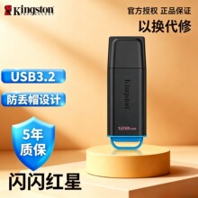 ��Ʒ��ʿ�DU�P128G������USB3.2�W���k��64��X܇�d������ƷDTXG2