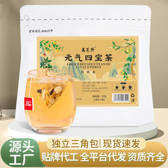 霊芝活力四宝茶、コクンティソウ、レンゲ、アメリカ人参、女性用無地水、健康茶、独立小包装卸売