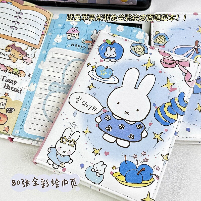 Blue Apple Miffy Rabbit Leather Notebook Cute Full-Color Pages High-Value Student Printed Journal Notebook