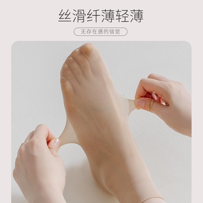 靴下女性のショートストッキング春と夏の超薄型鋼線マスクソックス通気性目に見えない引っかかり防止無地ミッドカーフストッキング|undefined