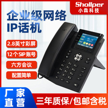 СĿƼIPԒCSIPWjԒVOIPͷCSҾƵĪk