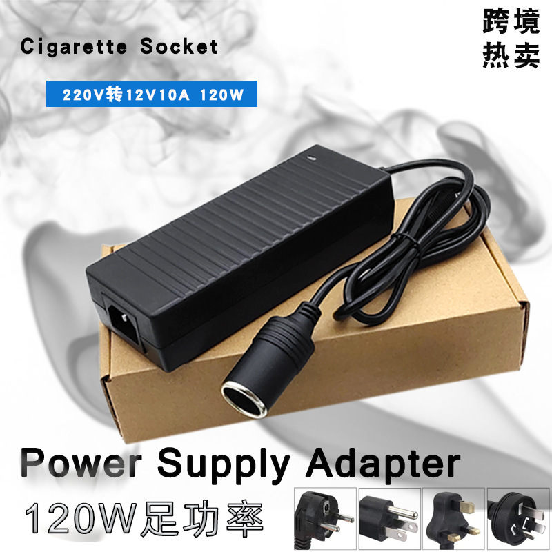 12V10A Cigarette Lighter Adapter European Standard Car Refrigerator Household Air Pump Vacuum Cleaner Power Adapter 120W 12V10A Cigarette Lighter Adapter European Standard Car Refrigerator Household Air Pump Vacuum Cleaner Power Adapter 120W