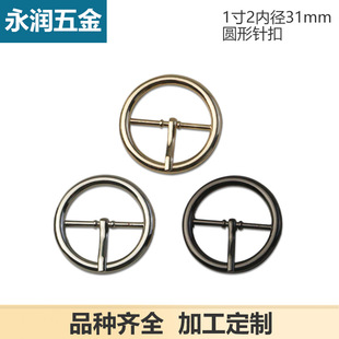 Adjustable hardware ring luggage hardware accessories - 1688 wholesale