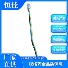 616E 4P4C+ˮ���^4P4C ͨӍ�B�Ӿ� 616E+RJ9 ˮ���^ĸ����ˮ���^