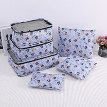 日式可爱衣物整理收纳袋维尼库洛米牛津布防水旅行袋六件装可折叠