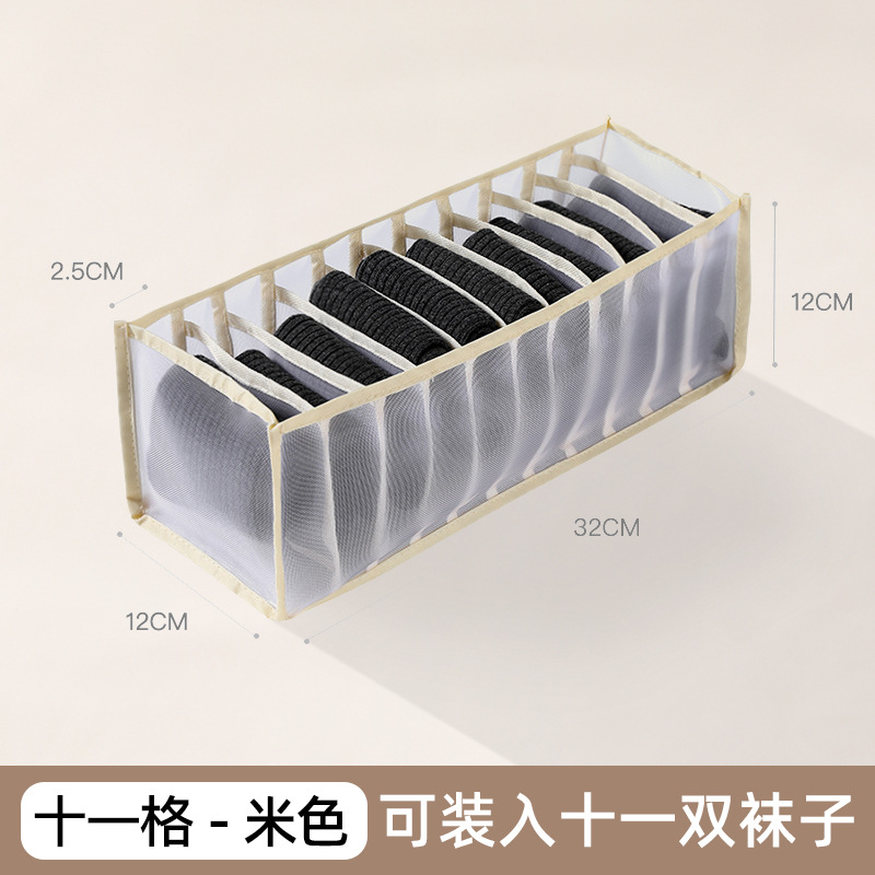 Caja organizadora de ropa interior con compartimentos, diseño de cajón, ideal para calcetines o ropa interior