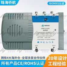 A3230 1 TV+2 SAT 3进2出有线卫星混合放大器 MOQ: 300PCS