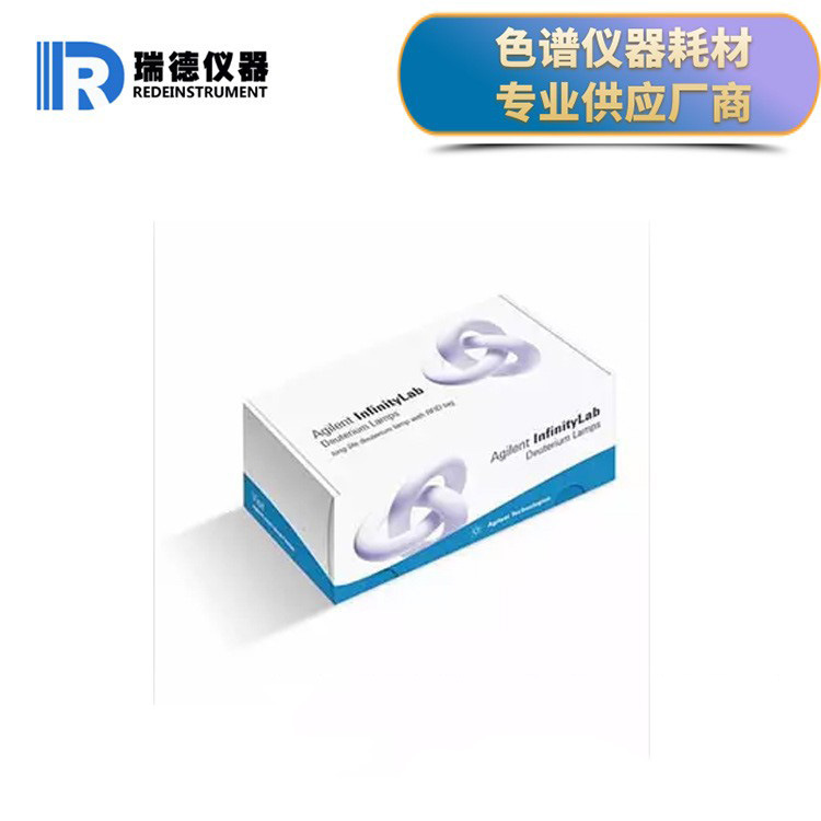 安捷伦氘灯5190-0917用于G4212A/B  安捷伦氘灯寿命2000小时