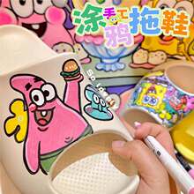 暑假美术活动手绘拖鞋丙烯涂鸦diy画室创意美术自制礼物送爸爸