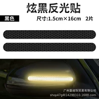 1688 car sticker wheel eyebrow wholesale_2026 new anti-scratch strip