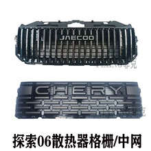 �m������̽��06�оW����ɢ�������ǰĘɢ��W���А�Ұ��ǰ�W���