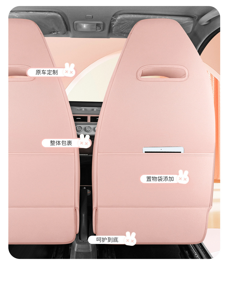 Suitable for Chery QQ Ice Cream Special Car Seat Cover Four Seasons Universal Cushion Fully Enclosed Cotton and Linen Breathable Car Seat Cover