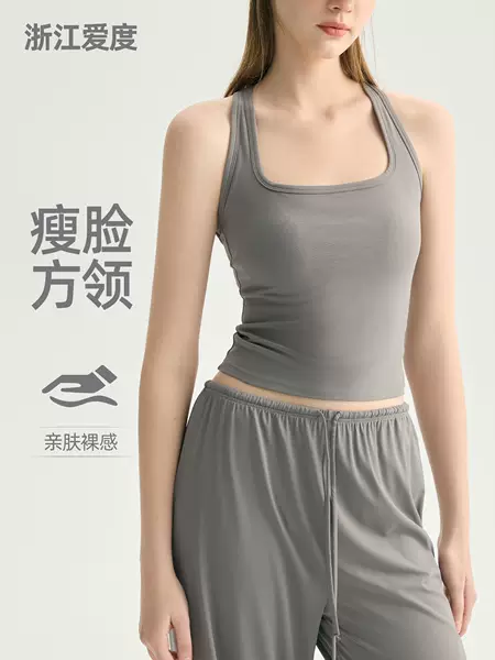 Square-Neck Slimming Yoga Tank Top for Women with Chest Pads, Skin-Friendly, Naked-Feel Sports Bra, Outerwear, Racerback Fitness Top