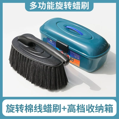 Car Cleaning Cloth, Cleaning Tool for Both – Car cleaning tools - black-rotating-wax-brush-high-end-storage-box