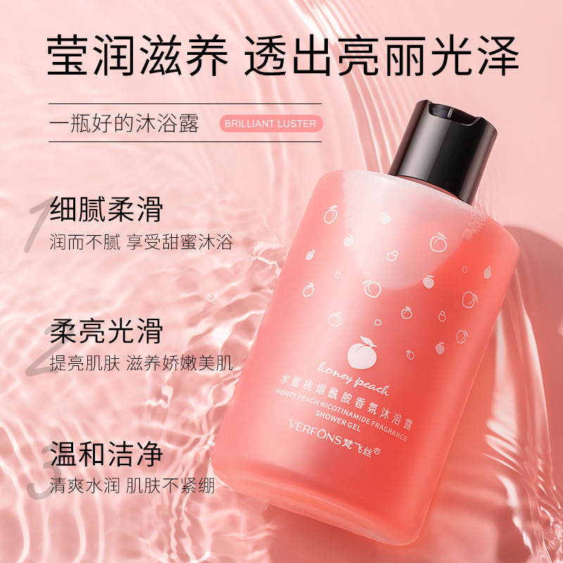 梵飞丝 蜜桃持久留香烟酰胺滋润身体沐浴乳 保湿香水沐浴露批发|ru